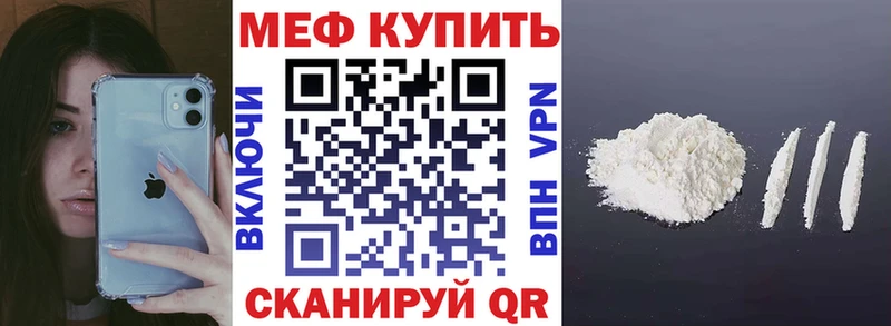 Хочу наркоту Буинск Alpha PVP КОКАИН Амфетамин Меф мяу мяу Марихуана Гашиш