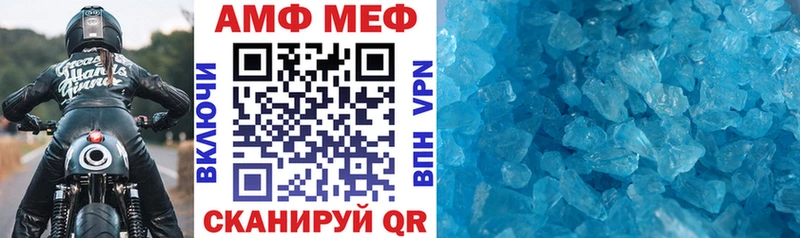 АМФ Premium  Буинск 