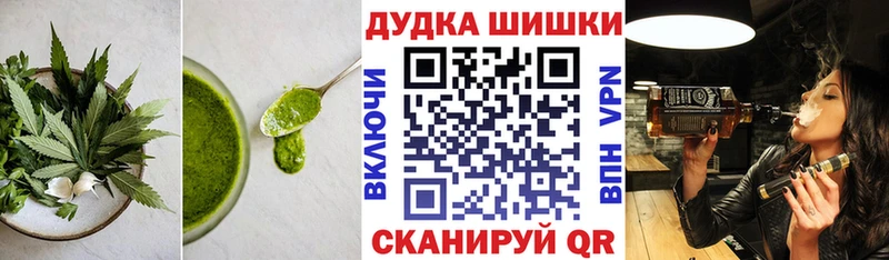 Cannafood конопля  Буинск 