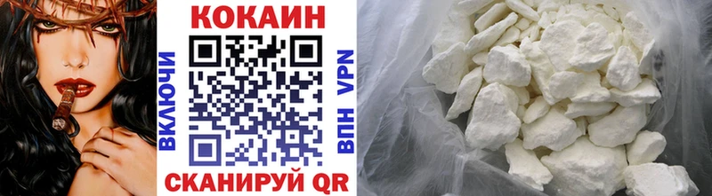 Cocaine 99%  Буинск 
