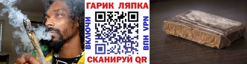 продажа наркотиков  hydra как войти  ГАШ гарик  Буинск 