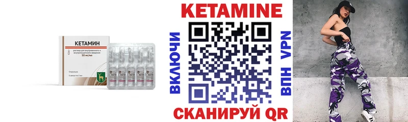 как найти закладки  Буинск  мориарти как зайти  КЕТАМИН VHQ 