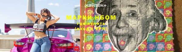 дурь Верхний Тагил