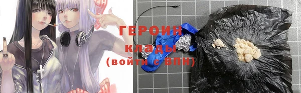 дурь Верхний Тагил