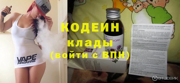 мяу мяу мука Верея