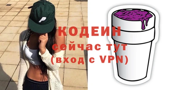 дурь Верхний Тагил