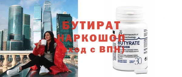 дживик Верхнеуральск