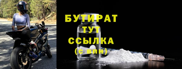дурь Верхний Тагил
