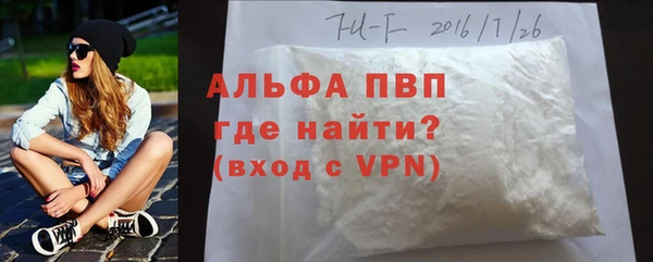 тгк Бугульма