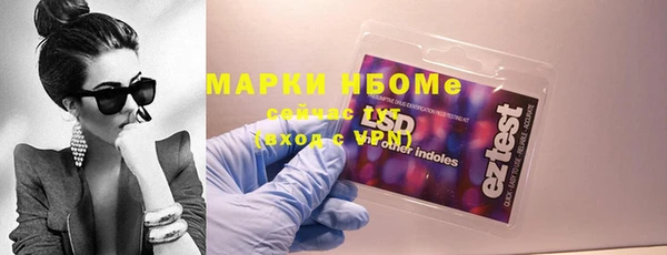 дурь Верхний Тагил