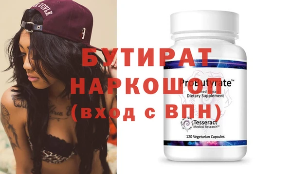 дурь Верхний Тагил