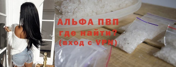 Альфа ПВП Бородино