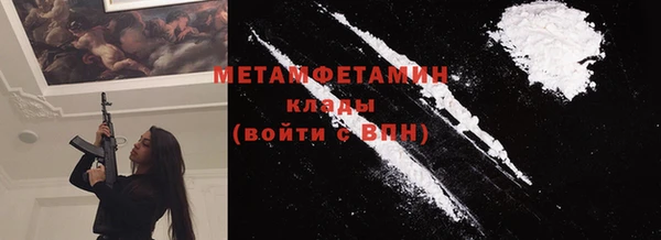 дживик Верхнеуральск