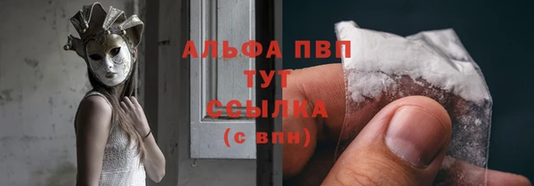 дурь Верхний Тагил