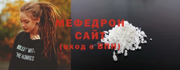 мяу мяу мука Верея