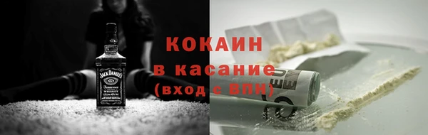 мяу мяу мука Верея