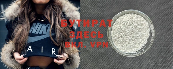 дурь Верхний Тагил