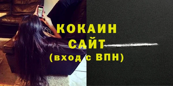 дживик Верхнеуральск