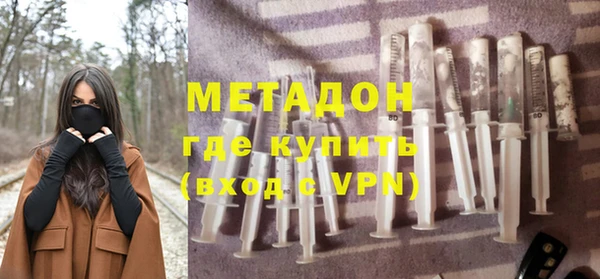 дурь Верхний Тагил