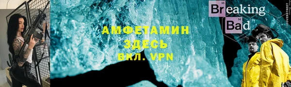тгк Бугульма