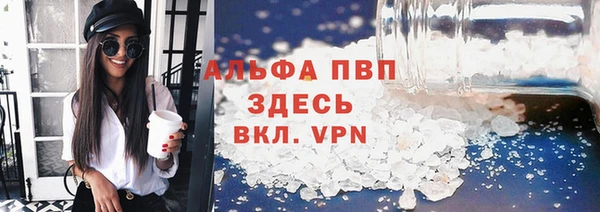 дурь Верхний Тагил