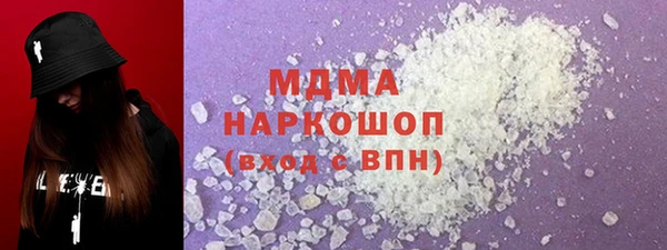мяу мяу мука Верея