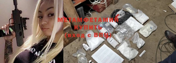 тгк Бугульма