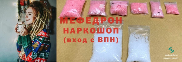 MDMA Бронницы
