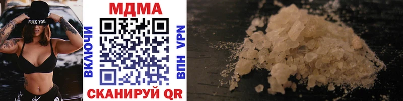 MDMA молли  Буинск 