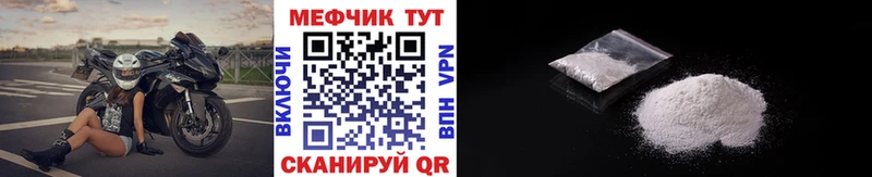 наркошоп  Буинск  МЯУ-МЯУ мяу мяу 