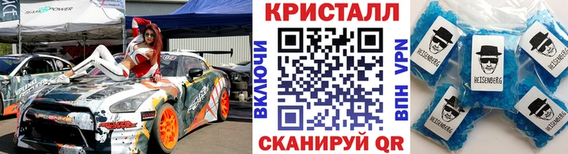 даркнет сайт Буинск Первитин кристалл