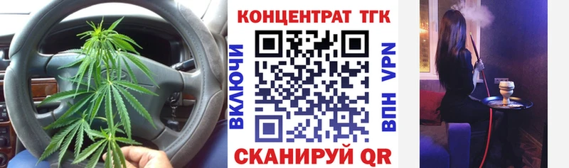 ТГК концентрат  mega   Буинск 